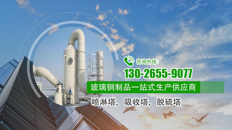 油烟净化器活性炭吸附怎么选型号