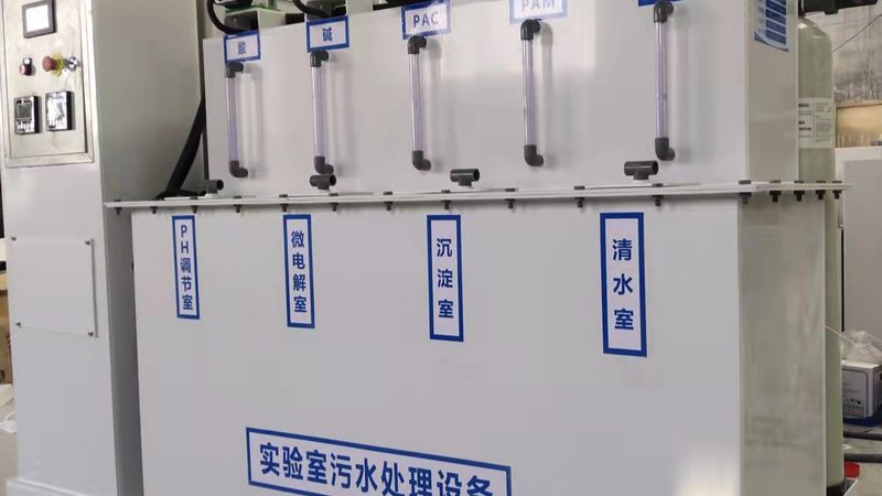 乡镇污水处理设备定制公司哪家好