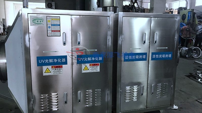 工业废气处理环保公司哪家好